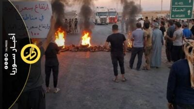 إضرابات واحتجاجات في ريف دمشق والحسكة والسويداء .. ما التفاصيل؟