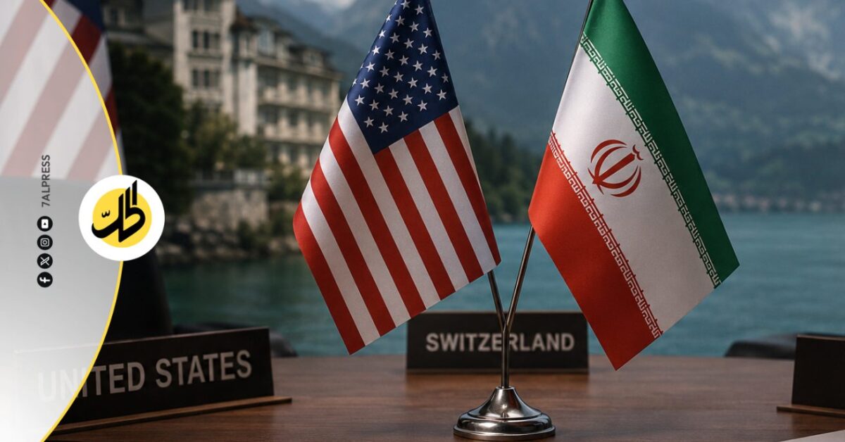 سويسرا تعلن تأجيل محادثات واشنطن-طهران بشكل مفاجئ