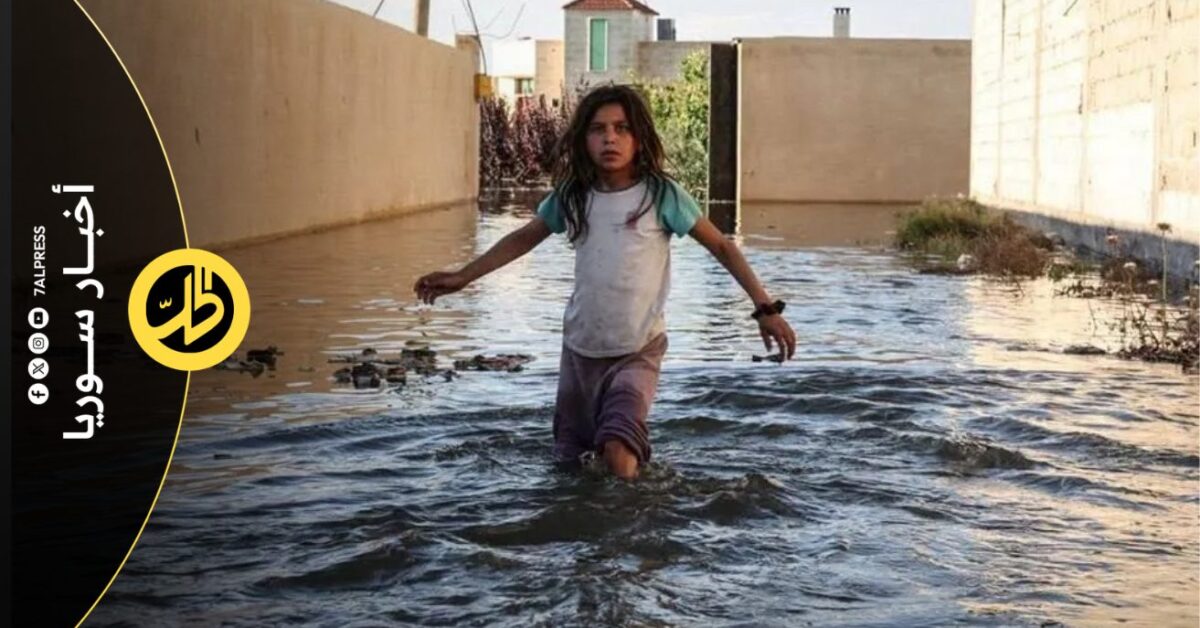 الفيضان