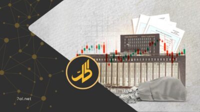 الصكوك السيادية تفتح جدلاً حول تمويل العجز في سوريا