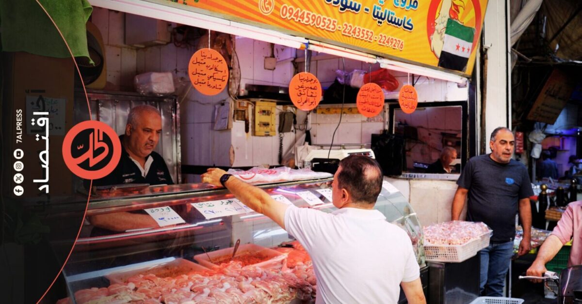أسعار الفروج
