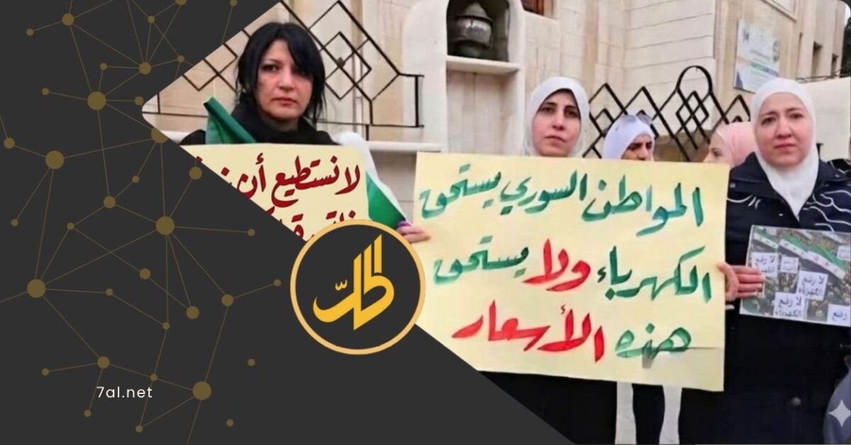 القضاء يرد دعوى ضد وزارة الطاقة بشأن “أسعار الكهرباء”