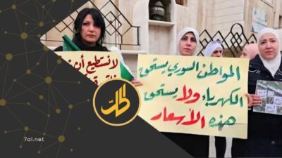 القضاء يرد دعوى ضد وزارة الطاقة بشأن “أسعار الكهرباء”