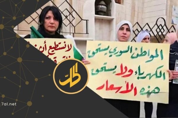 القضاء يرد دعوى ضد وزارة الطاقة بشأن “أسعار الكهرباء”