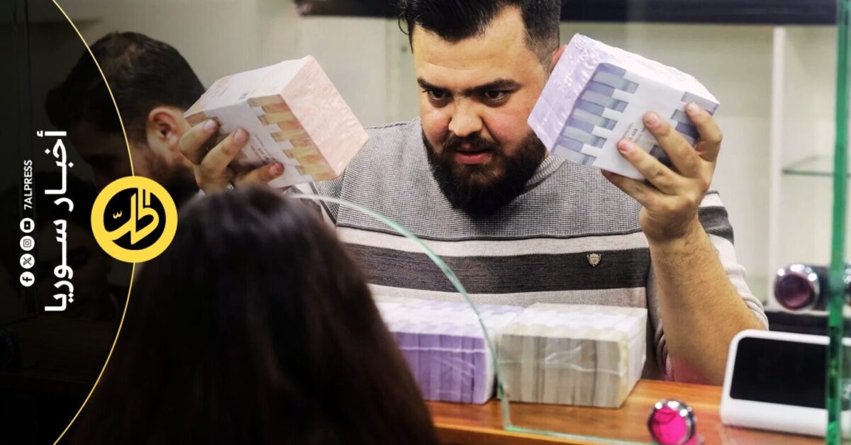 تسليم الحوالات