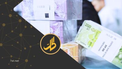 “المصرف المركزي” يحدد آخر مهلة لاستبدال الليرة السورية.. ماذا بعد نهاية العملية؟