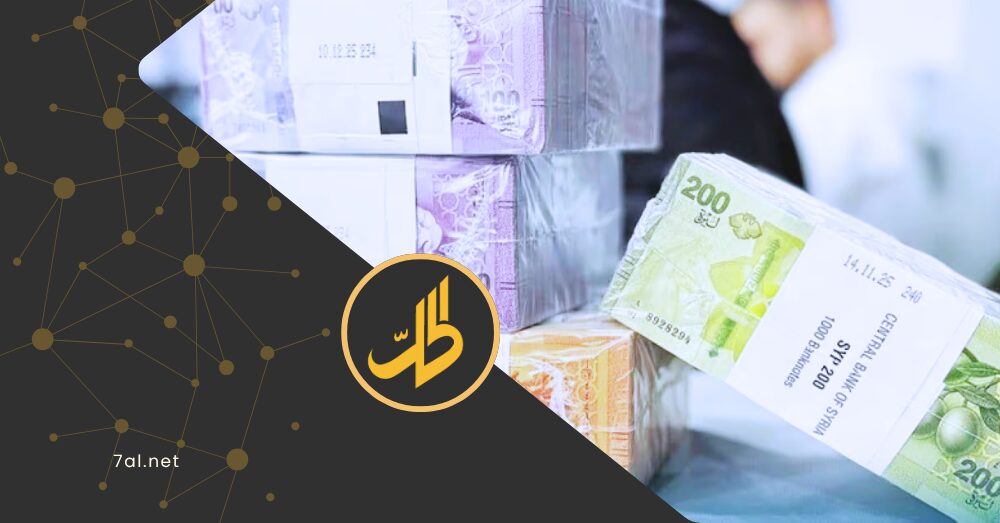استبدال الليرة