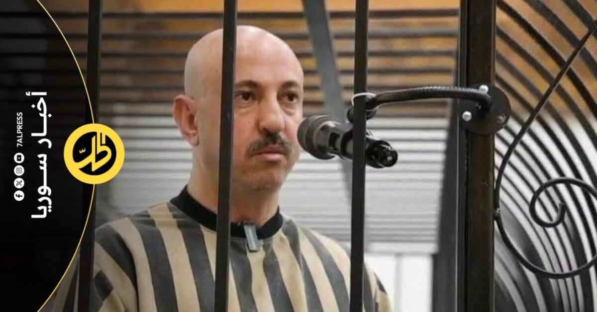 انطلاق محاكمة وسيم الأسد بدمشق بتهم جرائم حرب وجرائم ضد الإنسانية