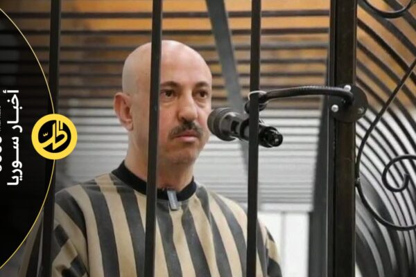 انطلاق محاكمة وسيم الأسد بدمشق بتهم جرائم حرب وجرائم ضد الإنسانية