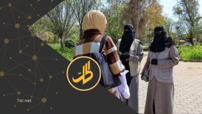 “بيت الأخوات” في سوريا.. تحقيق يرصد اتهامات بعزل فتيات وقاصرات تحت غطاء ديني