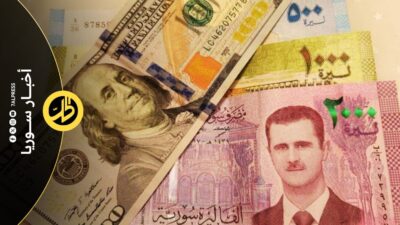 بين توسع الاستيراد وتراجع الإنتاج.. هل يتجه سعر الدولار نحو 25 ألف ليرة سورية؟
