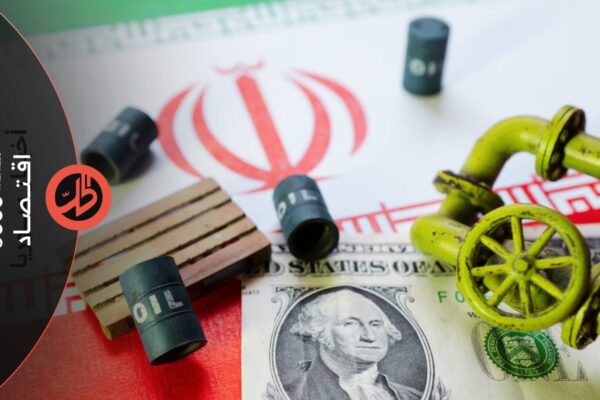 اتفاق واشنطن وطهران يهز الأسواق.. إلى أين يتجه الاقتصاد العالمي؟