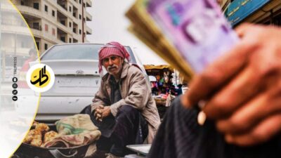 تشوه ضريبي غير مسبوق.. كيف تُمول الحكومة عجز الموازنة من قوت السوريين الأكثر فقراً؟