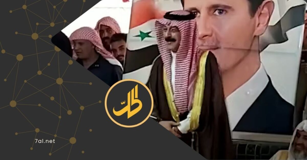 توقيف شيخ عشيرة موالٍ للأسد سابقاً يثير توتراً مسلحاً في حمص