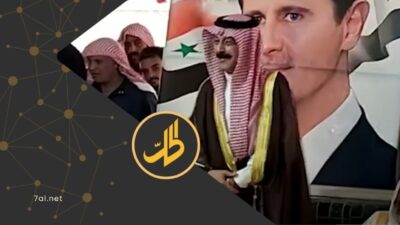 توقيف شيخ عشيرة موالٍ للأسد سابقاً يثير توتراً مسلحاً في حمص