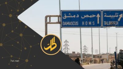 حمص تتصدر المشهد.. تصاعد جرائم القتل ذات الخلفيات الطائفية في سوريا