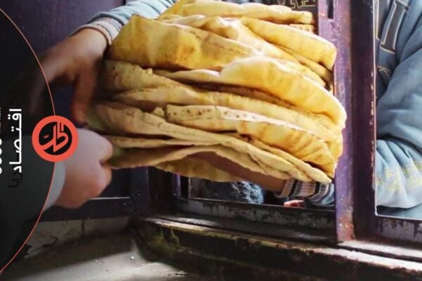 ربطة الخبز تفقد رغيفين جديدين خلال شهرين.. رحلة تآكل الدعم الغذائي في سوريا؟