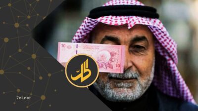 رغم المهلة الأخيرة للاستبدال.. لماذا ما تزال “الليرة الجديدة” غائبة عن الشمال السوري؟