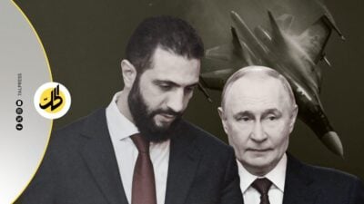 روسيا التي قصفت السوريين.. شريك في سوريا الجديدة؟