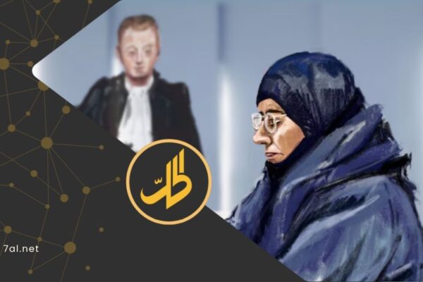 سابقة قضائية في هولندا.. 7 سنوات سجن لامرأة بسبب تجنيد ابنها لدى “داعش” في سوريا