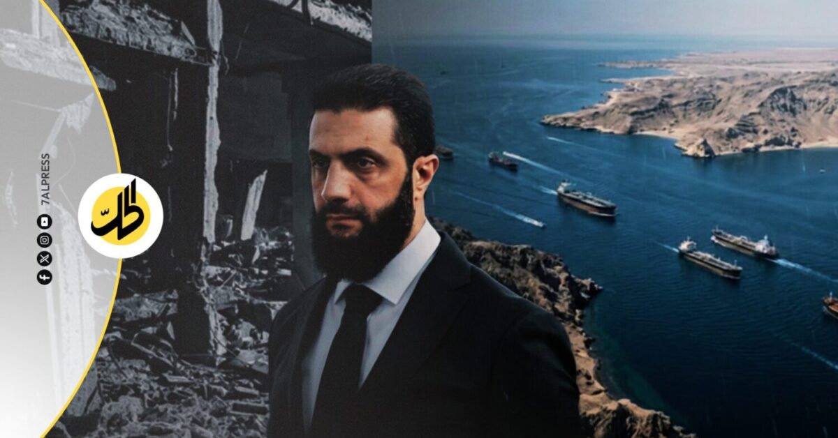 سوريا كبديل لمضيق هرمز