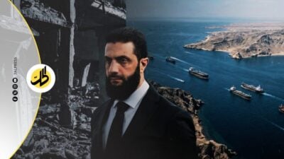 سراب “البحار الأربعة”.. ما واقعية الطرح السوري كبديل مضيق هرمز؟