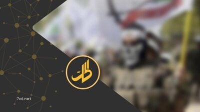 العراق: “العصائب” تفك الارتباط بـ”الحشد” تمهيداً لتسليم السلاح بيد الدولة