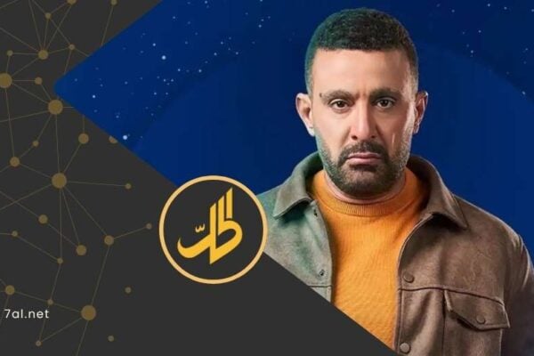 اتهامات تطارد أحمد السقا وأمير كرارة بعد رحيل سهام جلال