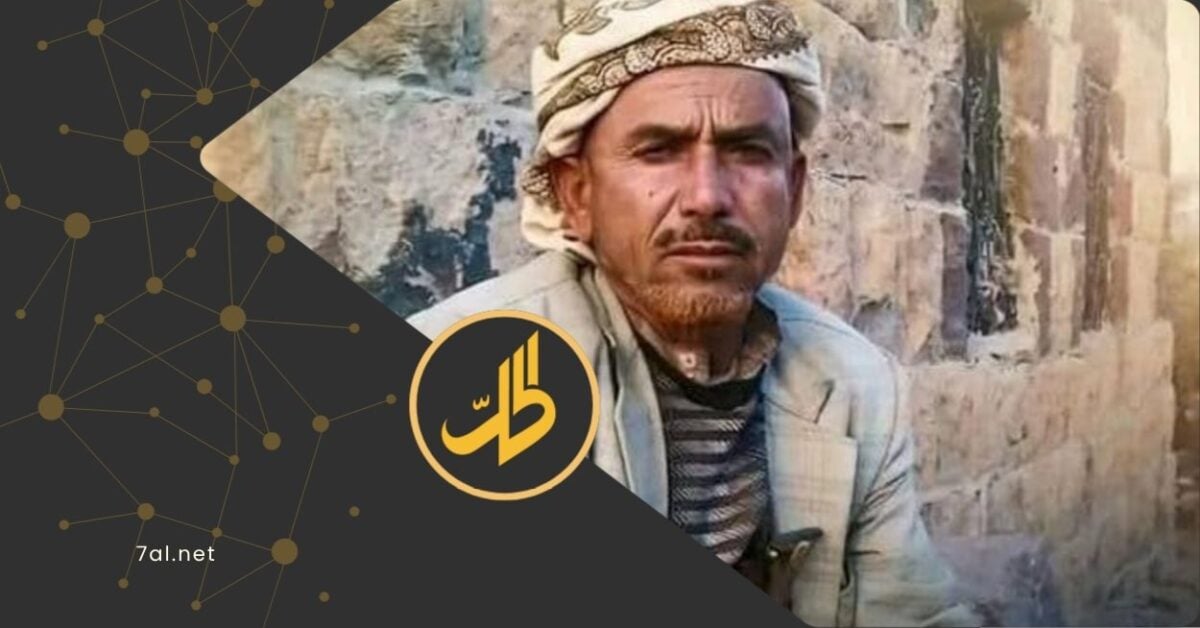 أثار مقتل الشيخ القبلي يحيى أحمد الصريمي، أحد وجهاء قبيلة عذر بمحافظة عمران، حالة من الغضب والاستنفار القبلي في مديرية شهارة، بعد اتهامات لعناصر تابعة لجماعة "الحوثي" بالوقوف وراء الحادثة التي وقعت عقب انتهاء مهمة وساطة قبلية لحل نزاع محلي حول أراضِ زراعية.