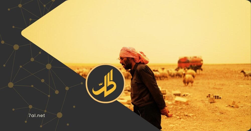 نقص المياه