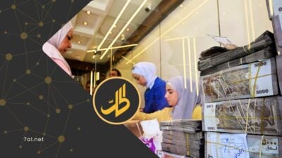 كشف اختلاسات بمصرف حكومي في سوريا.. كيف جرى التلاعب بحسابات المودعين؟