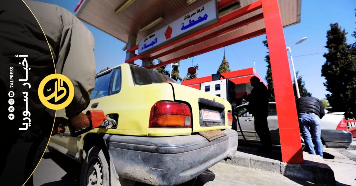 أسعار المحروقات
