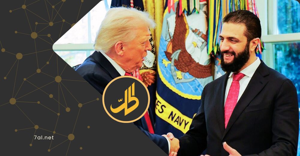 الرئيس السوري ونظيره الأميركي