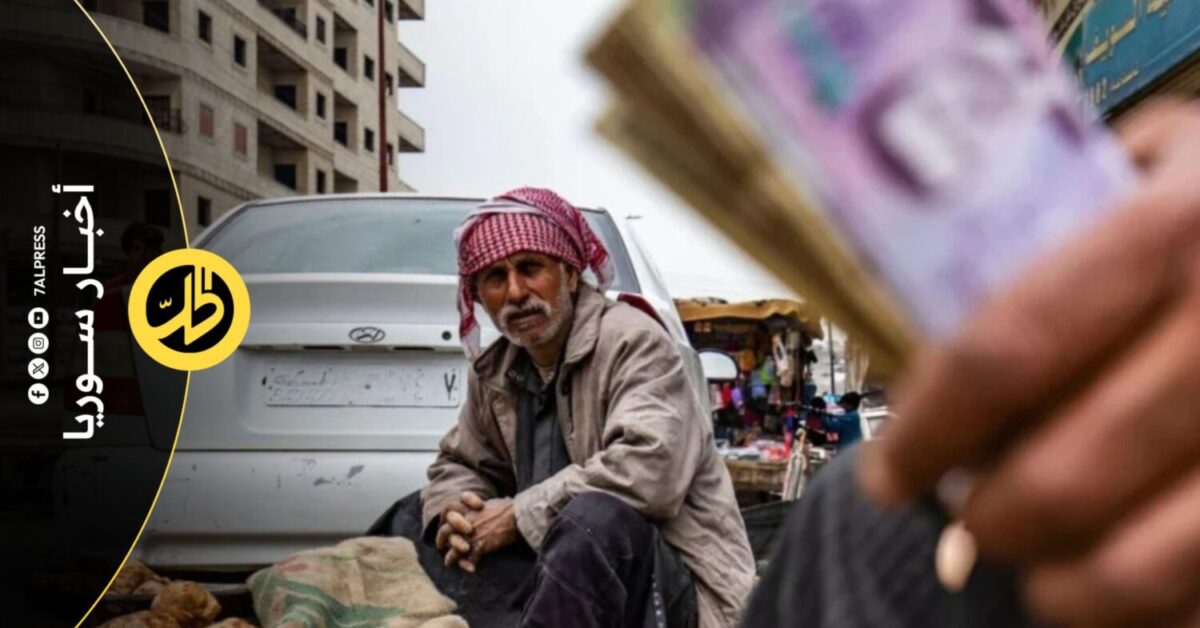ما أسباب ارتفاع الدولار أمام الليرة السورية؟