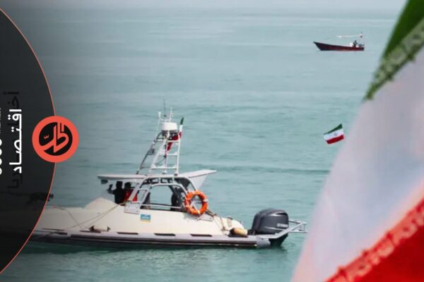 متى يُعاد فتح مضيق هرمز؟.. وهل تفرض إيران رسوماً على حركة الملاحة؟