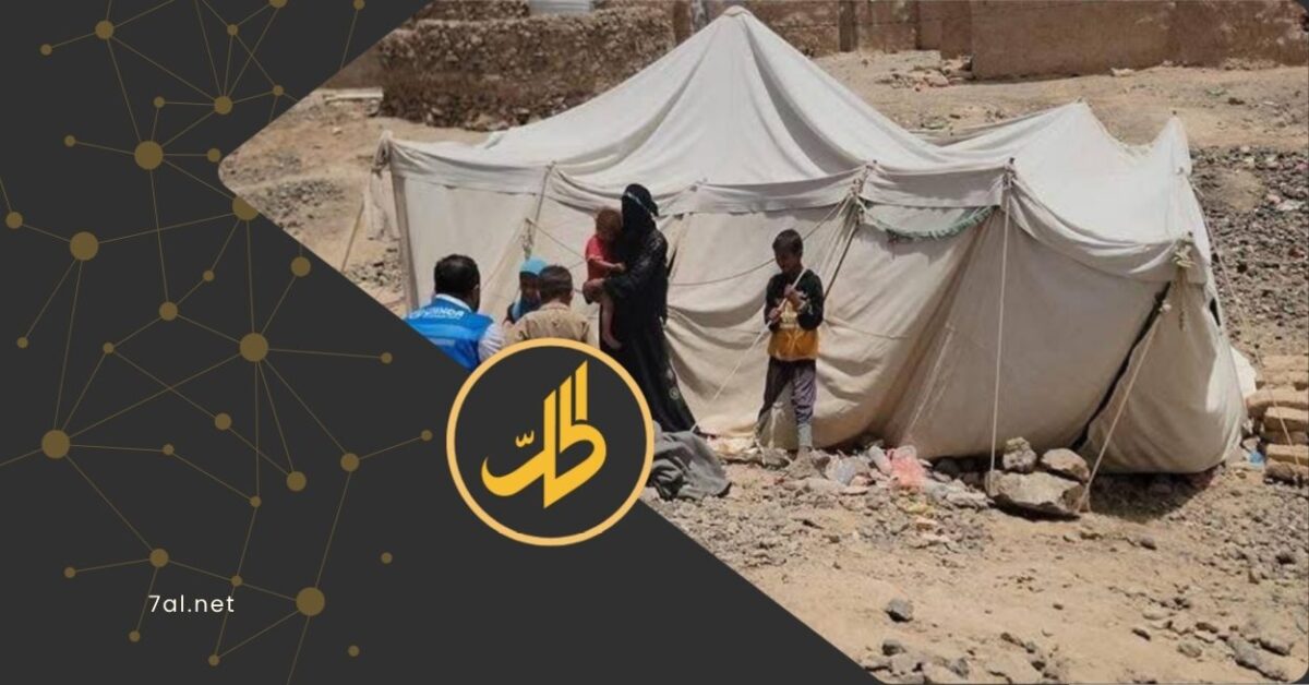 مخيمات الجوع.. كيف استقبل النازحون عيد الأضحى في شمال اليمن؟ 
