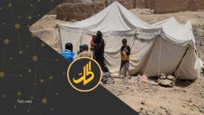 مخيمات الجوع.. كيف استقبل النازحون عيد الأضحى في شمال اليمن؟ 