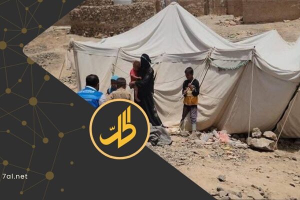 مخيمات الجوع.. كيف استقبل النازحون عيد الأضحى في شمال اليمن؟ 