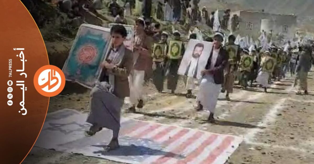 مع انطلاق الدراسة.. أزمة التعليم تتفاقم في مناطق سيطرة “الحوثيين”