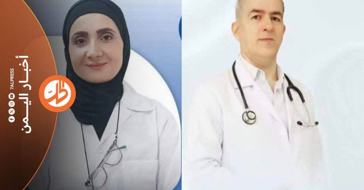 من دمشق إلى عدن.. مقتل طبيبين سوريين يشعل جدلاً واسعاً