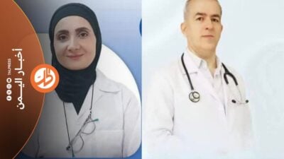 من دمشق إلى عدن.. مقتل طبيبين سوريين يشعل جدلاً واسعاً