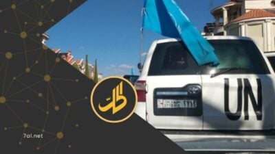 نحو 17 ألف طالب في السويداء ينتظرون حلاً.. ووفد أممي يزور الهجري