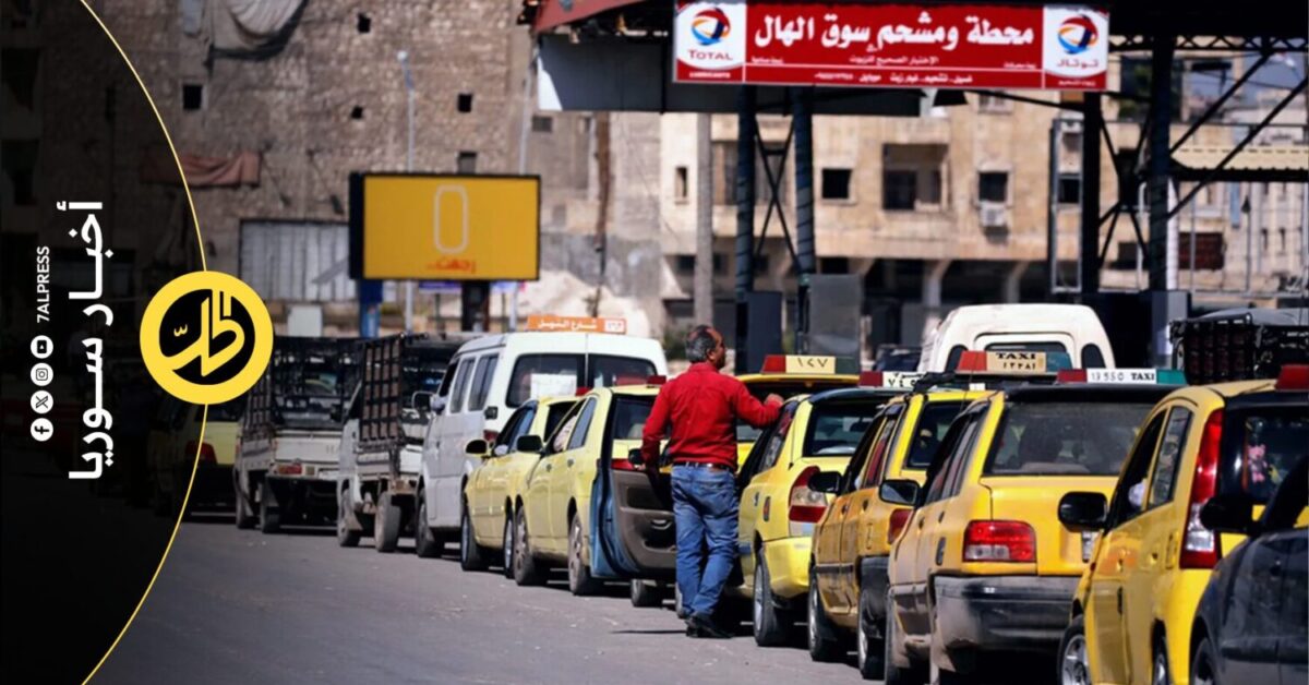الحكومة السورية تخفض أسعار المحروقات بنسب تصل إلى 20%