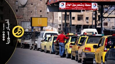 الحكومة السورية تخفض أسعار المحروقات بنسب تصل إلى 20%