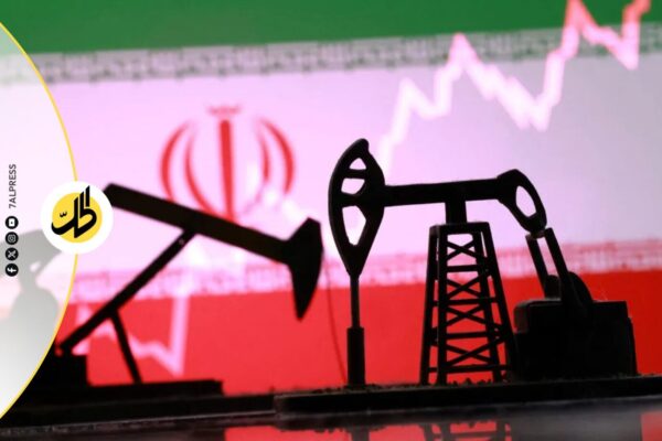 مدة 60 يوماً.. واشنطن تمنح إيران إعفاء مؤقتاً لتصدير النفط
