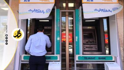 هجوم إلكتروني يعطل خدمات 3 بنوك إيرانية