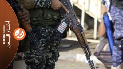 كشفت معلومات استخباراتية نشرتها منصة "شيبا إنتليجنس"، عن تحركات تنسب إلى جماعة "الحوثي" الموالية لطهران، لإنشاء وتفعيل معسكر تدريب في أرض الصومال، في خطوة، تؤكد مساعي الجماعة لبناء عمق عملياتي على الضفة الإفريقية لخليج عدن، بالتزامن مع تصاعد خطابها بشأن البحر الأحمر وباب المندب، وتزايد الاهتمام الإقليمي بهذه المنطقة الحيوية.