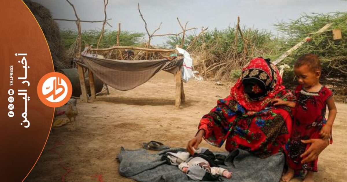 بعد أسابيع من وفاة زوجها.. الجوع والمرض يطويان أسرة نازحة في حجة