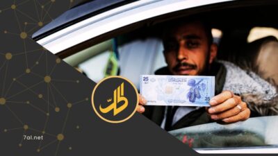 هل تنجح المهلة الأخيرة لاستبدال العملة السورية فيما فشلت فيه المهلتان السابقتان؟