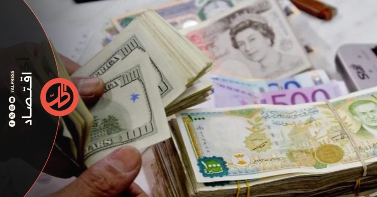 الدولار يتقلب في سوريا.. هل يعكس هبوطه تحسناً فعلياً في الليرة؟